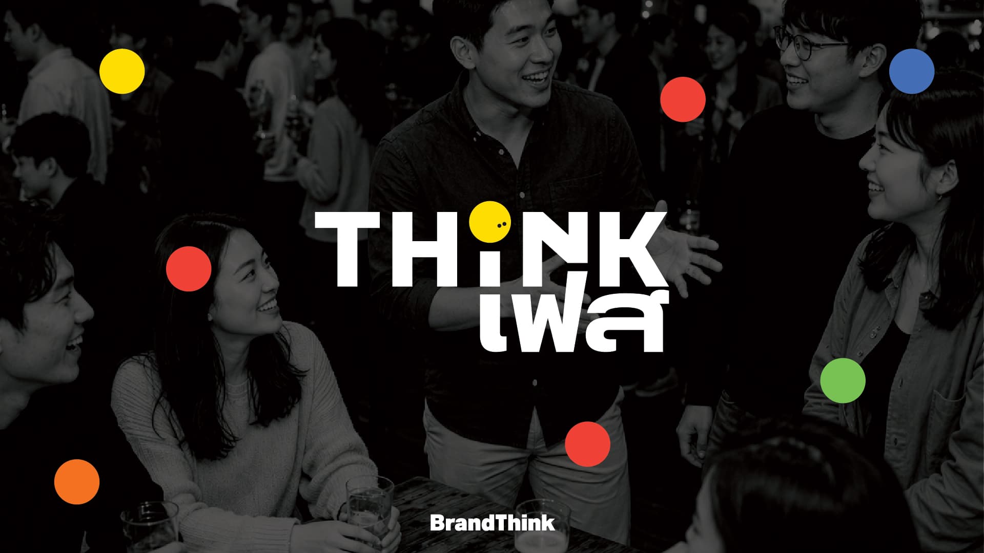 ThinkFest Banner